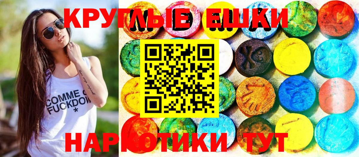 Ecstasy 300 mg Домодедово