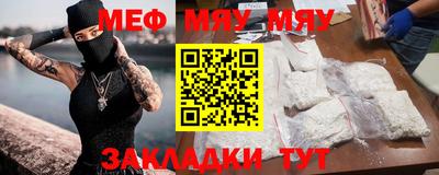 метамфетамин Краснознаменск