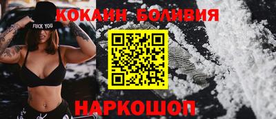 метамфетамин Краснознаменск