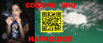 метамфетамин Краснознаменск