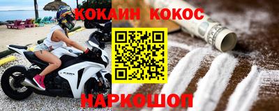 метамфетамин Краснознаменск