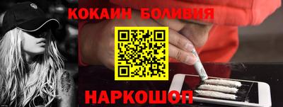 метамфетамин Краснознаменск