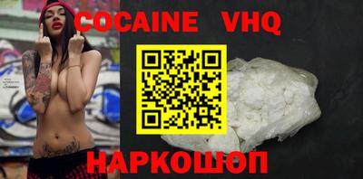 метадон Краснодар