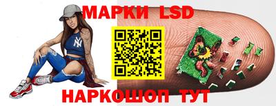 метамфетамин Краснознаменск