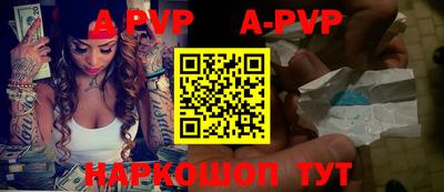 метадон Краснодар