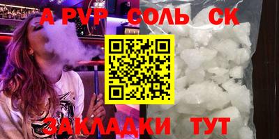 метамфетамин Краснознаменск