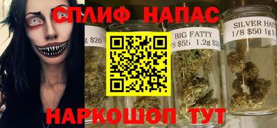 метамфетамин Краснознаменск