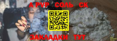 метамфетамин Краснознаменск