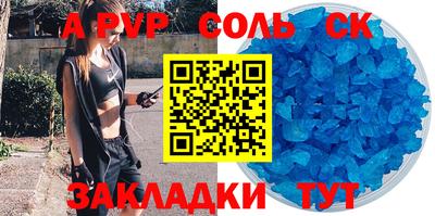 метадон Краснодар