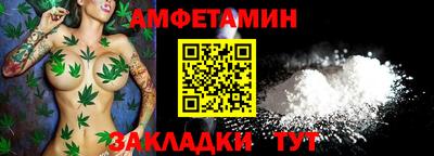 apvp Краснокаменск