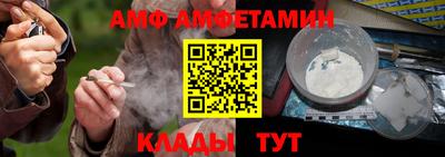 метамфетамин Краснознаменск