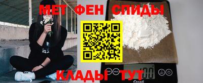 метамфетамин Краснознаменск
