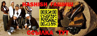 метамфетамин Краснознаменск