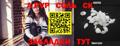 метадон Краснодар