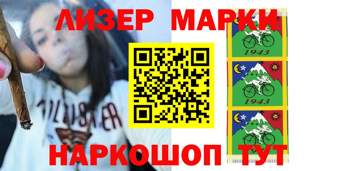 Домодедово  LSD-25  Вход с VPN  МАРИХУАНА  Кокаин  Мефедрон  