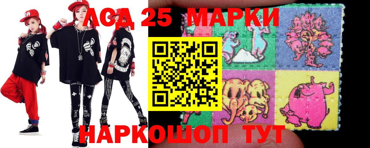 LSD-25 экстази кислота  ЛСД экстази  Домодедово  Лсд 25 экстази ecstasy  Вход с VPN 
